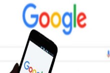 चुकूनही Google वर सर्च करु नका 'या' गोष्टी, नाहीतर थेट खावी लागेल जेलची हवा..! चुकूनही Google वर सर्च करु नका 'या' गोष्टी, नाहीतर थेट खावी लागेल जेलची हवा..!