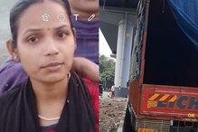 मुंबईत भरधाव ट्रकने कुटुंबाला चिरडलं; बहीण-भावाचा जागीच मृत्यू, मायलेकी गंभीर मुंबईत भरधाव ट्रकने कुटुंबाला चिरडलं; बहीण-भावाचा जागीच मृत्यू, मायलेकी गंभीर