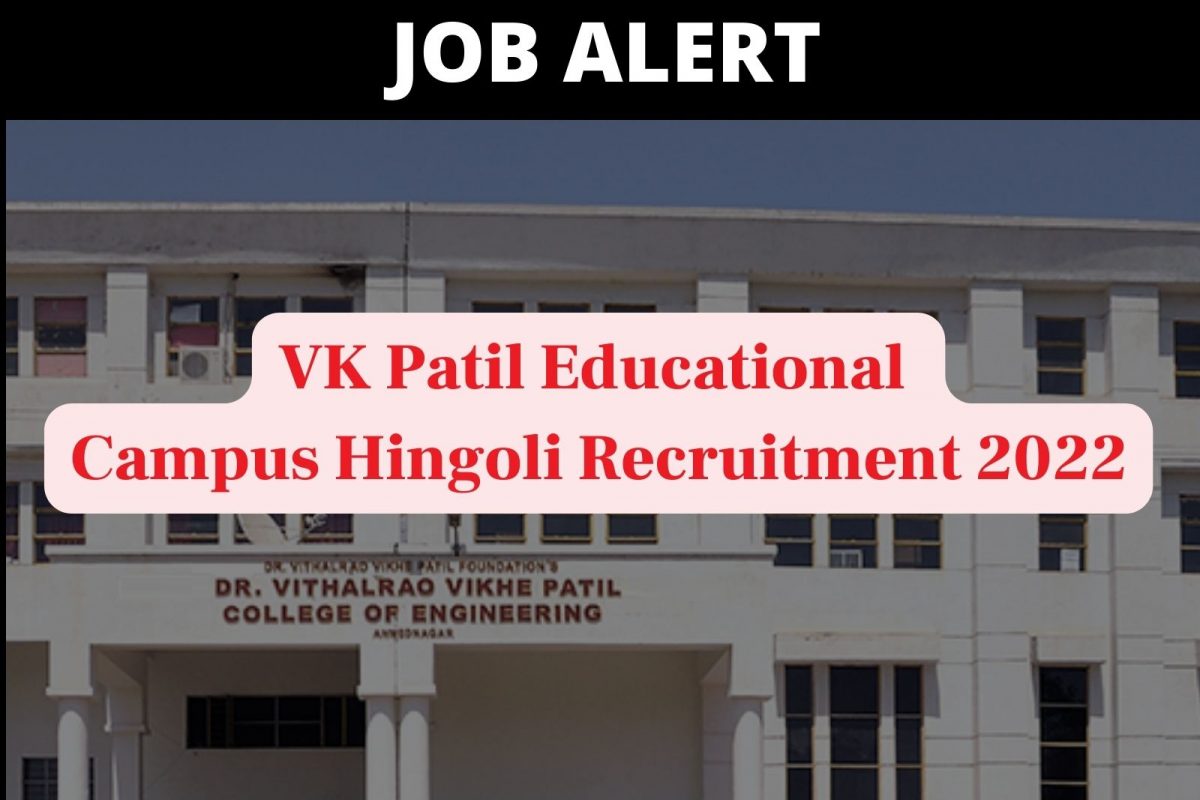 व्ही के पाटील शैक्षणिक परिसर हिंगोली भरती