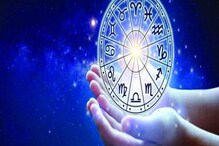 Weekly Horoscope : अतिशय आनंदी असा हा आठवडा,खूप मोठी संधी अचानक मिळण्याची शक्यता Weekly Horoscope : अतिशय आनंदी असा हा आठवडा,खूप मोठी संधी अचानक मिळण्याची शक्यता