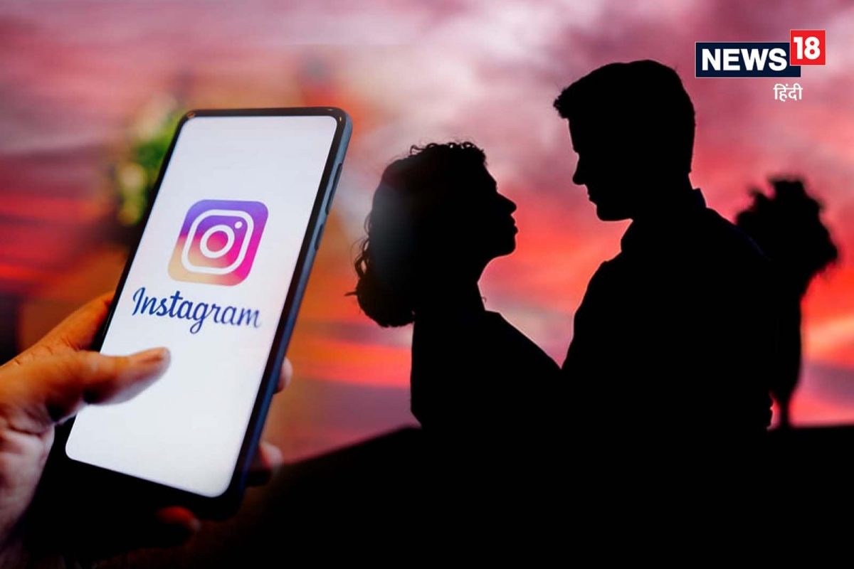 Instagram वरील BFसाठी एका मुलाच्या आईने पुणे सोडून गाठलं कानपूर, सत्य समजताच हादरला तरुण