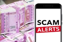 ऑनलाईन लोन घेताना योग्य नियोजन करा आणि फसवणूक टाळा ऑनलाईन लोन घेताना योग्य नियोजन करा आणि फसवणूक टाळा