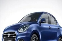Maruti Suzuki Dzire CNG लाँच, 31 किमीहून अधिक मायलेजचा कंपनीचा दावा; पाहा किंमत
