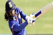 Women's World Cup : भारत विरूद्ध वेस्ट इंडिज लढत कधी आणि कुठे पाहाल Live? Women's World Cup : भारत विरूद्ध वेस्ट इंडिज लढत कधी आणि कुठे पाहाल Live?