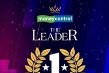 Moneycontrol नंबर वन,फायनान्ससंबंधी बातम्या देणारा पहिल्या क्रमांकाचा प्लॅटफॉर्म Moneycontrol नंबर वन,फायनान्ससंबंधी बातम्या देणारा पहिल्या क्रमांकाचा प्लॅटफॉर्म