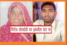 आईला वाचवायला लेकाने लावली जीवाचा बाजी; शेवटी दोघांनीही गमावले प्राण