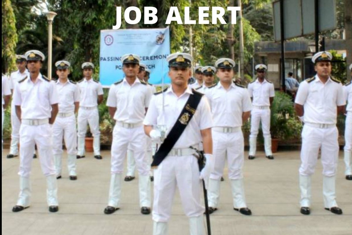 भारतीय मेरीटाइम विद्यापीठ, मुंबई भरती