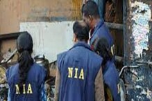 पुण्यात NIA ची मोठी कारवाई; ISISशी संबंधित एकाला अटक, संवेदनशील वस्तू जप्त पुण्यात NIA ची मोठी कारवाई; ISISशी संबंधित एकाला अटक, संवेदनशील वस्तू जप्त