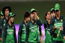 Women's World Cup : पाकिस्तानचा सलग तिसरा पराभव, शेवटच्या ओव्हरमध्ये गमावली मॅच Women's World Cup : पाकिस्तानचा सलग तिसरा पराभव, शेवटच्या ओव्हरमध्ये गमावली मॅच