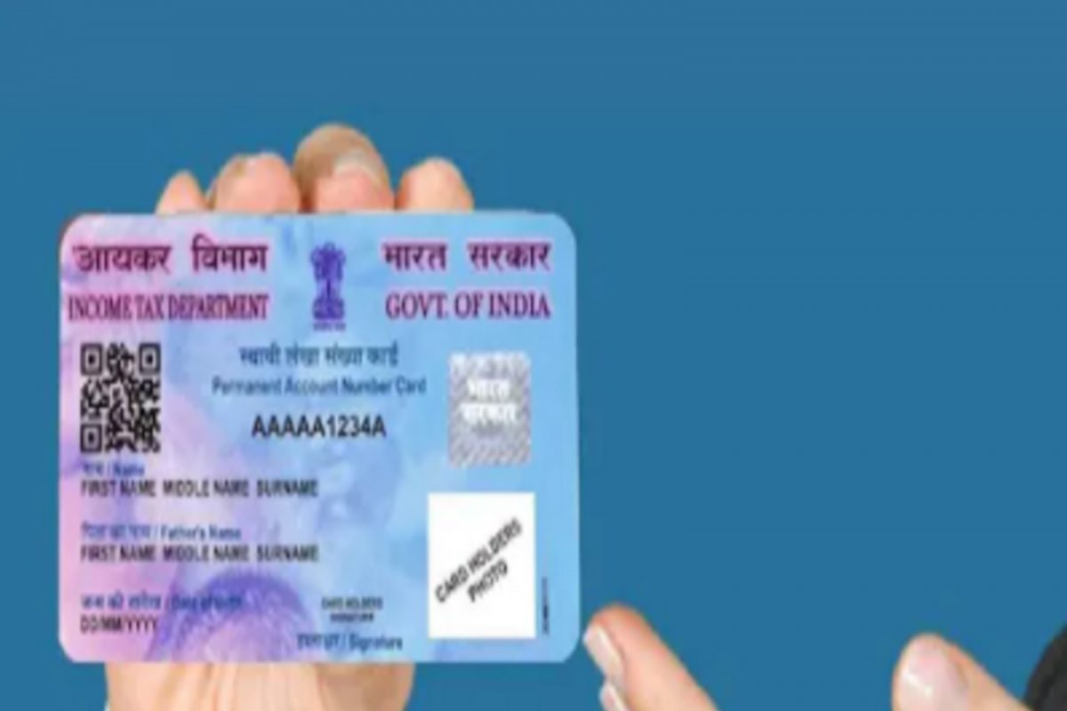 आता पॅन कार्ड नंबर टाका आणि Verify Your Identity पर्यायावर क्लिक करा. त्यानंतर काही आवश्यक माहिती भरा आणि फी भरुन अकाउंट लॉगइन करा.