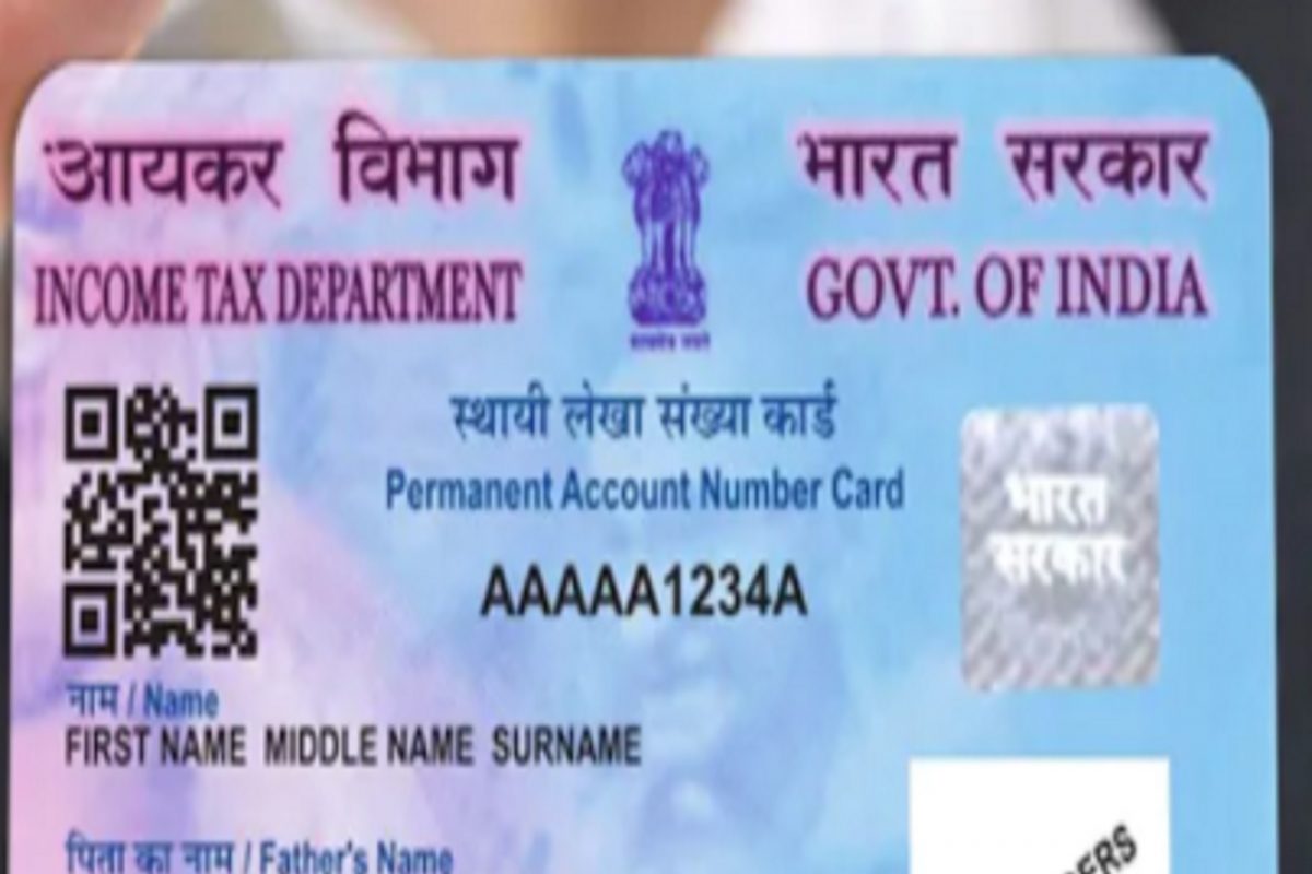 ...तर PAN Card वर भरावा लागेल 10000 रुपये दंड, वाचा काय आहे नियम