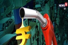 Petrol Diesel Price:पेट्रोल-डिझेलचे नवे रेट जारी,तुमच्या शहरात काय आहे आजचा भाव Petrol Diesel Price:पेट्रोल-डिझेलचे नवे रेट जारी,तुमच्या शहरात काय आहे आजचा भाव