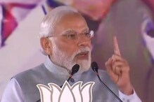 घोटाळेबाजांकडून ED, CBI वर दबाव; मोदींचा शिवसेना, राष्ट्रवादीला फटकालं घोटाळेबाजांकडून ED, CBI वर दबाव; मोदींचा शिवसेना, राष्ट्रवादीला फटकालं