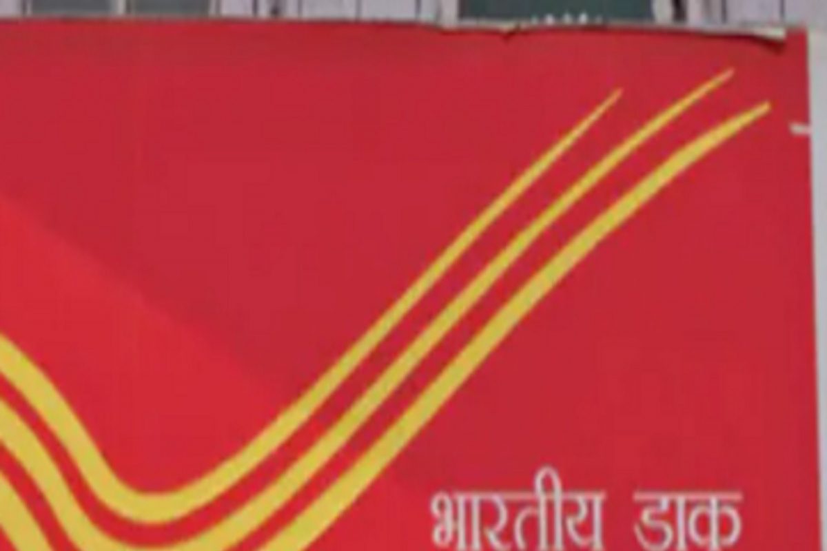 Post Office च्या स्कीममध्ये अवघ्या 100 रुपयांपासून सुरु करा गुंतवणूक, कर्जाची सुविधाही उपलब्ध