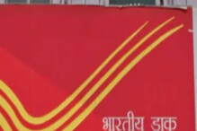 फक्त 100 रुपयात सुरु करा Post Office RD योजना, गुंतवणुकीचा सुरक्षित पर्याय फक्त 100 रुपयात सुरु करा Post Office RD योजना, गुंतवणुकीचा सुरक्षित पर्याय