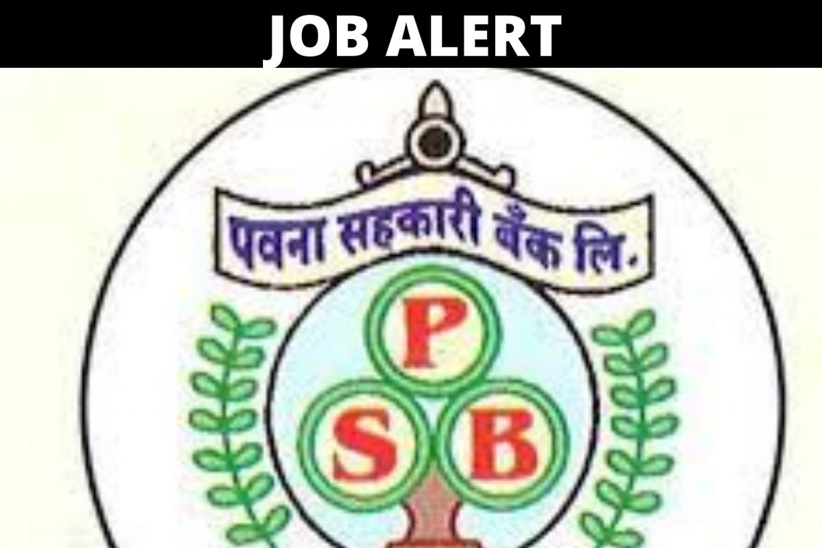 पवना सहकारी बँक पुणे (