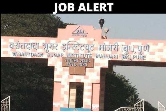 वसंतदादा शुगर इन्स्टिट्यूट, पुणे 