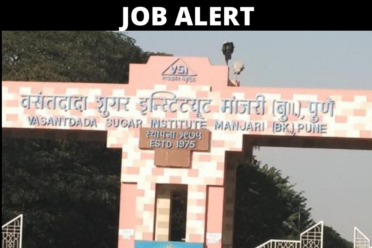 वसंतदादा शुगर इन्स्टिट्यूट, पुणे