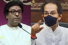 ''तू आहेस कोण?'', मुख्यमंत्री उद्धव ठाकरेंचा एकेरी उल्लेख करत राज ठाकरेंची टीका ''तू आहेस कोण?'', मुख्यमंत्री उद्धव ठाकरेंचा एकेरी उल्लेख करत राज ठाकरेंची टीका