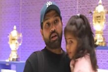 टीम इंडियानंतर आता मिशन IPL, रोहित-बुमराहची मुंबई इंडियन्समध्ये एण्ट्री टीम इंडियानंतर आता मिशन IPL, रोहित-बुमराहची मुंबई इंडियन्समध्ये एण्ट्री