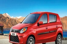 लॉन्चपूर्वीच समोर आली नव्या Maruti Alto ची पहिली झलक, जाणून घ्या किंमत-फीचर्स लॉन्चपूर्वीच समोर आली नव्या Maruti Alto ची पहिली झलक, जाणून घ्या किंमत-फीचर्स
