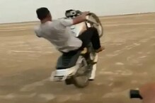 विनाहेल्मेट BIKE STUNT करताना तोल गेला आणि...; VIDEO पाहून भरेल धडकी विनाहेल्मेट BIKE STUNT करताना तोल गेला आणि...; VIDEO पाहून भरेल धडकी