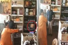 दारुच्या दुकानात घुसून उमा भारतींची तोडफोड, वीट फेकतानाचा Video Viral दारुच्या दुकानात घुसून उमा भारतींची तोडफोड, वीट फेकतानाचा Video Viral