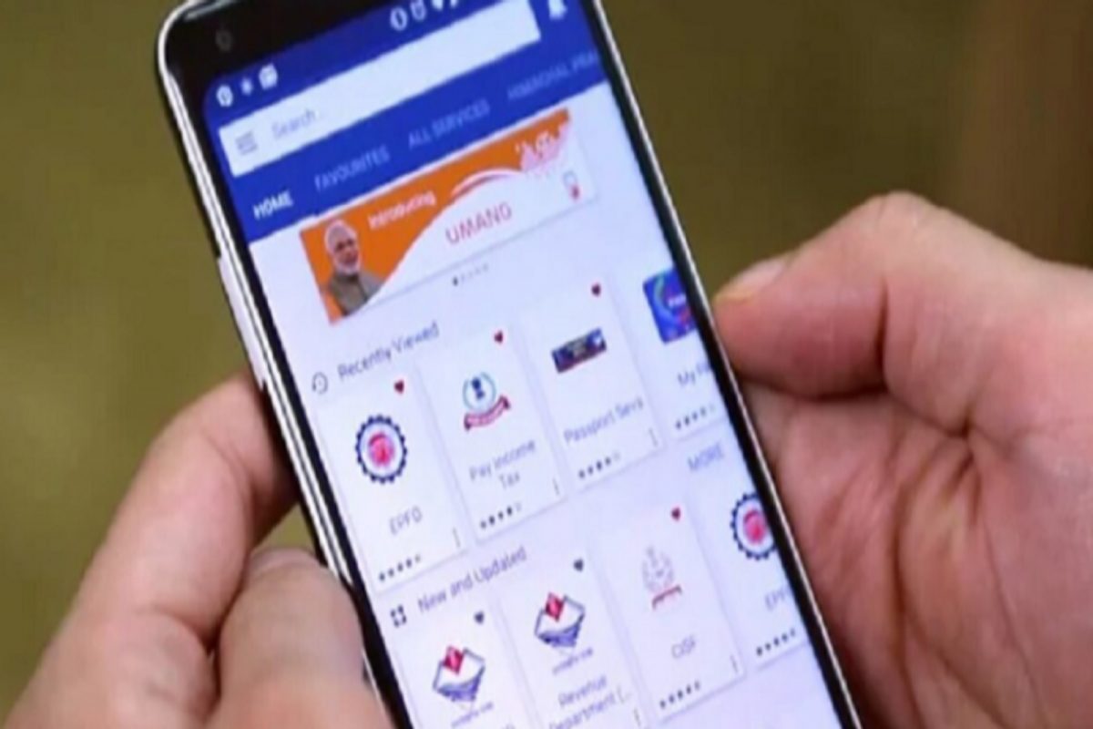 Umang App: केवळ एका App द्वारे घेता येईल अनेक सरकारी सुविधांचा लाभ, असे होतील फायदे