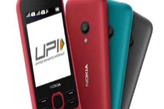 USSD बेस्ड NPCI मोबाइल बँकिंग सर्विस नोव्हेंबर 2012 मध्ये लाँच करण्यात आली होती. USSD बेस्ड या फीचरच्या मदतीने युजर्स UPI चा विना इंटरनेट वापर करू शकतात. 