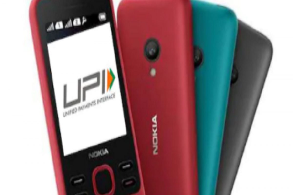 USSD बेस्ड NPCI मोबाइल बँकिंग सर्विस नोव्हेंबर 2012 मध्ये लाँच करण्यात आली होती. USSD बेस्ड या फीचरच्या मदतीने युजर्स UPI चा विना इंटरनेट वापर करू शकतात.