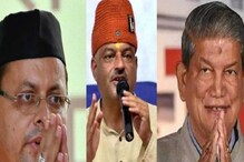 पहिल्याच एक्झिट पोलमध्ये भाजपला धक्का, ABP C-Voter पोलमध्ये काँग्रेसची मुसंडी पहिल्याच एक्झिट पोलमध्ये भाजपला धक्का, ABP C-Voter पोलमध्ये काँग्रेसची मुसंडी