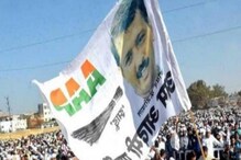 Uttarakhand Exit Polls : उत्तराखंडमध्ये आपचा झाडूच झाला साफ, पुन्हा कमळ फुलणार! Uttarakhand Exit Polls : उत्तराखंडमध्ये आपचा झाडूच झाला साफ, पुन्हा कमळ फुलणार!