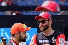 IPL 2022 : विराट पुन्हा होणार RCB चा कर्णधार? व्हिटोरीने दिली Update IPL 2022 : विराट पुन्हा होणार RCB चा कर्णधार? व्हिटोरीने दिली Update