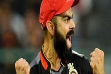 IPL 2022 : विराट कोहली पुन्हा होणार RCB चा कॅप्टन, टीम इंडियाच्या खेळाडूचा दावा IPL 2022 : विराट कोहली पुन्हा होणार RCB चा कॅप्टन, टीम इंडियाच्या खेळाडूचा दावा