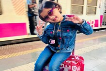 छोट्या परीनं मालिकेतून घेतला ब्रेक, खरं कारण आलं समोर छोट्या परीनं मालिकेतून घेतला ब्रेक, खरं कारण आलं समोर