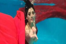 मराठमोळ्या अभिनेत्रीचं अंडरवॉटर फोटोशूट चर्चेत, Video Viral मराठमोळ्या अभिनेत्रीचं अंडरवॉटर फोटोशूट चर्चेत, Video Viral