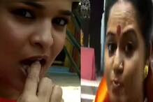 मराठी मालिकेच्या सेटवर रंगली आंबट- गोड पार्टी, व्हिडिओ आला समोर मराठी मालिकेच्या सेटवर रंगली आंबट- गोड पार्टी, व्हिडिओ आला समोर