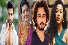 बिग बॉसमधील त्रिकूट निघालं गोव्याला, पण चाहते करतायत या स्पर्धकाला मिस बिग बॉसमधील त्रिकूट निघालं गोव्याला, पण चाहते करतायत या स्पर्धकाला मिस