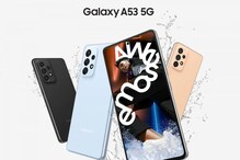 आज लाँच होणार Samsung चा  Galaxy M33 5G फोन, 50MP कॅमेरासह मिळतील जबरदस्त फीचर्स
