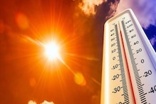 Global warming effect : यंदाच्या मार्चमध्ये मोडला 121 वर्षांमधला उष्णतेचा विक्रम Global warming effect : यंदाच्या मार्चमध्ये मोडला 121 वर्षांमधला उष्णतेचा विक्रम