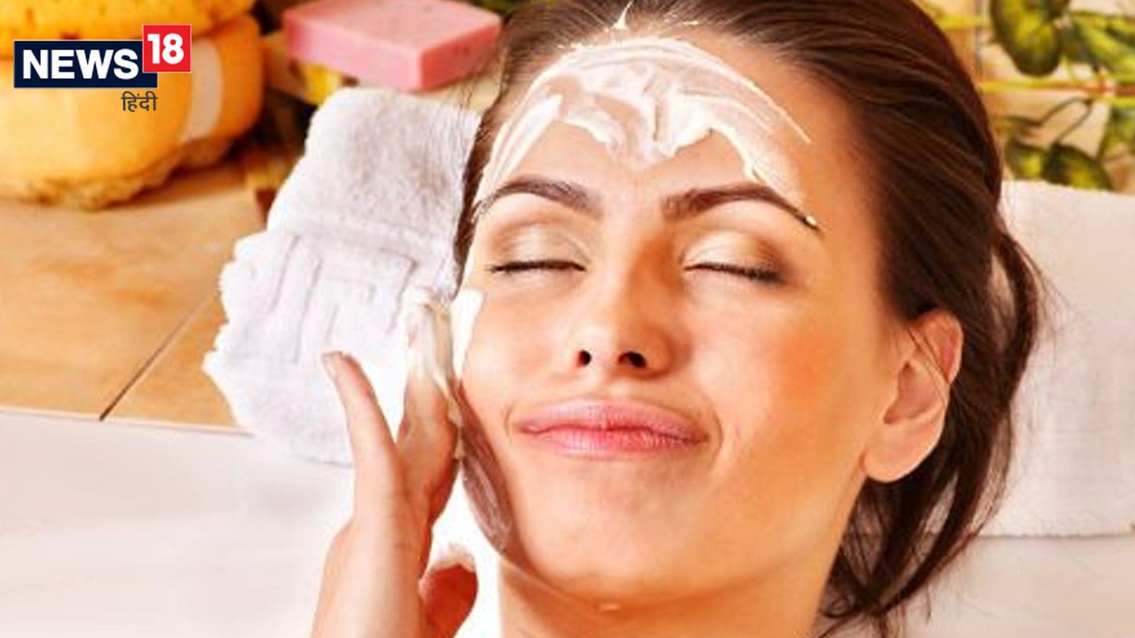 Skin care tips these 5 face packs of curd will make skin glowing in