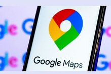 Google वर येणार नवीन फीचर्स, आता प्रवास करणं पूर्वीपेक्षा होणार सोपं