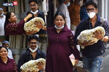 डिलिव्हरीनंतर भारती सिंहला मिळाला डिस्चार्ज,पहिल्यांदाच लेकाला आणलं कमेऱ्यासमोर डिलिव्हरीनंतर भारती सिंहला मिळाला डिस्चार्ज,पहिल्यांदाच लेकाला आणलं कमेऱ्यासमोर