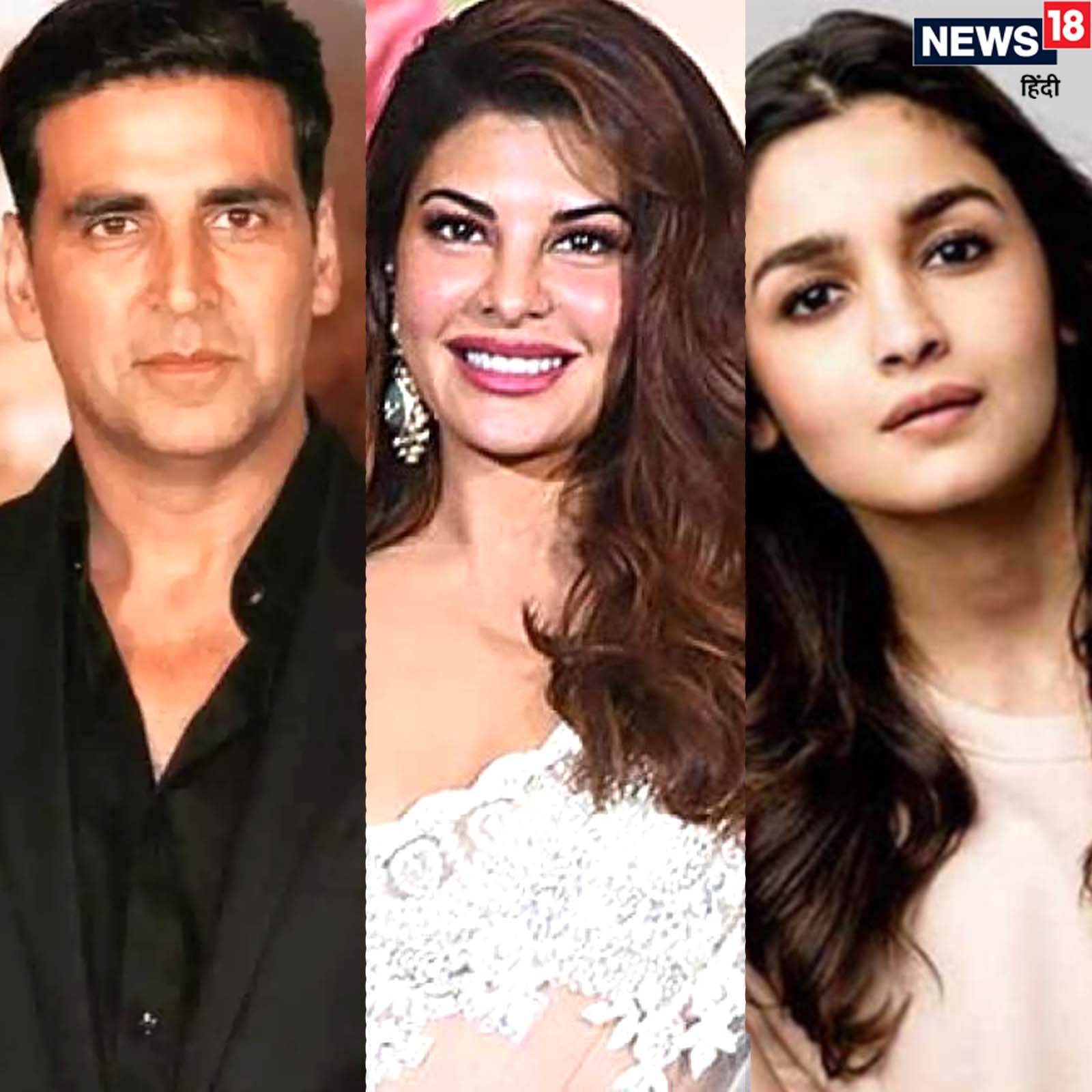 आल‍िया भट्ट (Alia Bhatt) आणि रणबीर कपूर (Ranbir Kapoor) यांच्या लग्नाबाबत सध्या चर्चा सुरू आहे. काहीच दिवसात हे कपल लग्नबेडीत अडकेल अशी माहिती समोर आली आहे. पण तुम्हाला माहित आहे की आलिया देखील अक्षय कुमार (Akshay Kumar) आणि जॅकलिन फर्नांडिस (Jacqueline Fernandez) यांच्याप्रमाणे भारतीय नाही आहे. 
