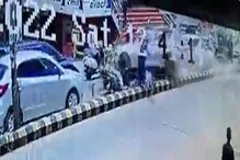 तोफगोळ्यासारखी आली BMW, दुभाजकापलीकडे महिलेला उडवलं, खतरनाक VIDEO तोफगोळ्यासारखी आली BMW, दुभाजकापलीकडे महिलेला उडवलं, खतरनाक VIDEO
