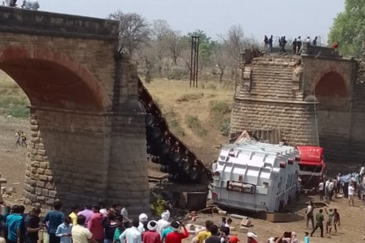 ब्रिटिशकालीन 100 वर्ष जुना पूल तुटला, 138 चाकी ट्रॉलीचा भीषण अपघात