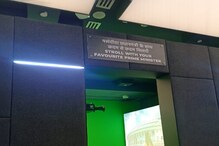PM Museum : पंतप्रधान संग्रहालय पाहून व्हाल अचंबित! फोटोच्या माध्यमातून पहा झलक PM Museum : पंतप्रधान संग्रहालय पाहून व्हाल अचंबित! फोटोच्या माध्यमातून पहा झलक