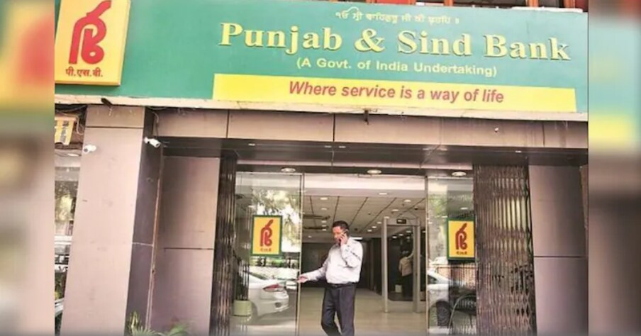 ही सरकारी बँक दुचाकी वाहनांसाठी 8.8 टक्के दराने कर्ज देते. यासाठी तुम्हाला 3,171 रुपयांचा ईएमआय भरावा लागेल.