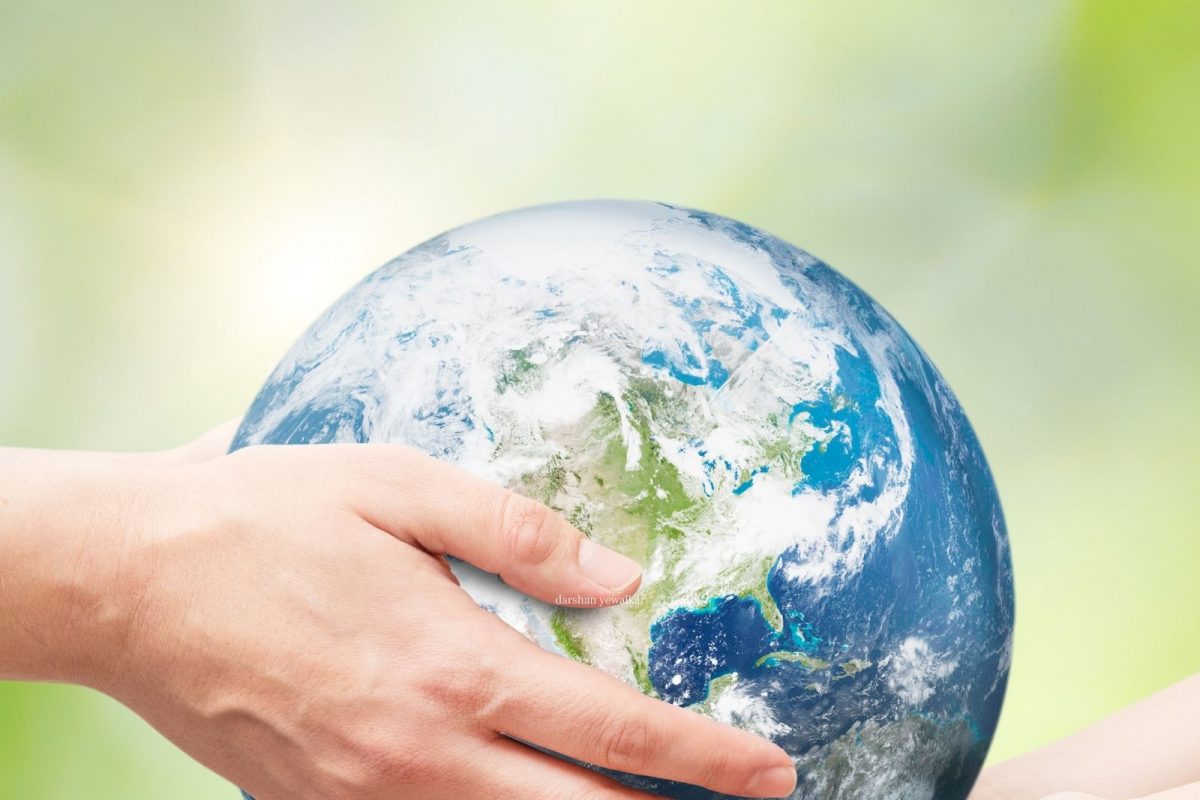 World Earth Day 2022: उद्या कदाचित श्वास घेणं मुश्कील होईल; वसुंधरेची काळजी प्रत्येकाची जबाबदारी