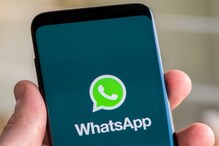 व्हॉट्सअॅपवर `ही` ट्रिक वापरून तुम्हीच स्वतःला करू शकता अनब्लॉक व्हॉट्सअॅपवर `ही` ट्रिक वापरून तुम्हीच स्वतःला करू शकता अनब्लॉक